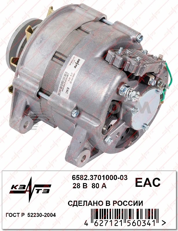 картинка Генератор 6582.3701000-03 от магазина 