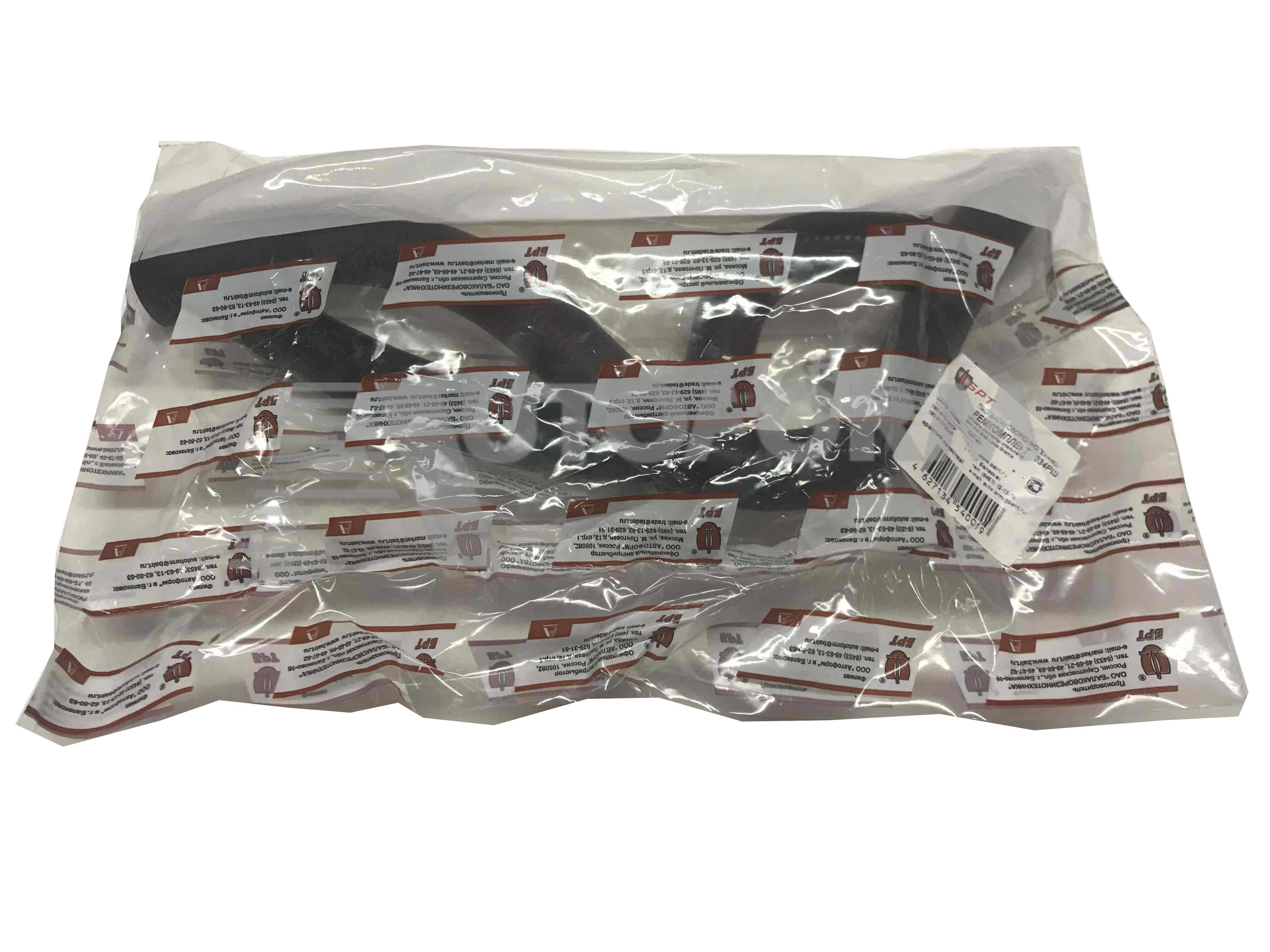 картинка РЕМКОМПЛЕКТ 234РШ Р/К для а/м ВАЗ 2190. Шланги системы отопителя от магазина 