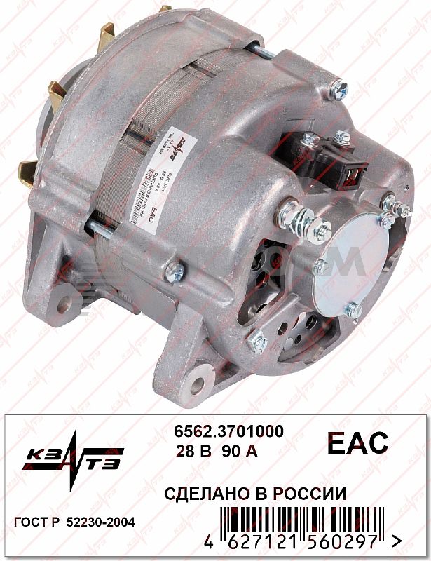 картинка Генератор 6562.3701000 Для отечественных грузовых а/м Кам-з-4310 от магазина 
