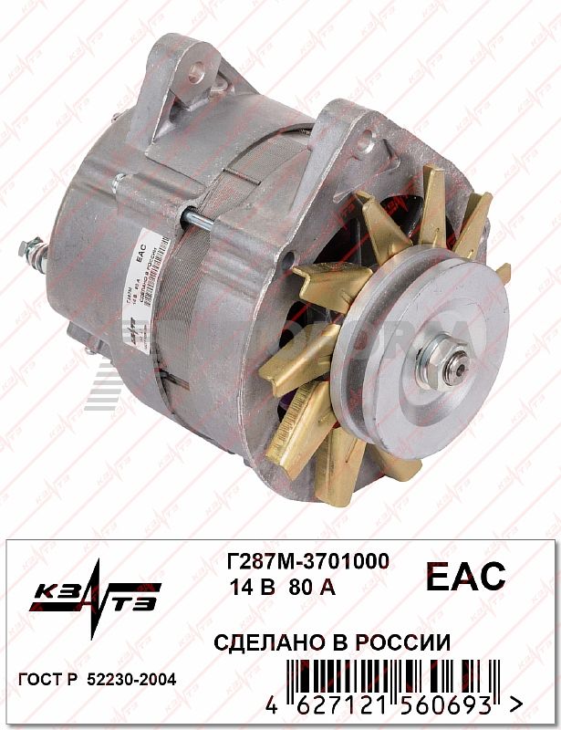 картинка Генератор Г287М-3701000 от магазина 