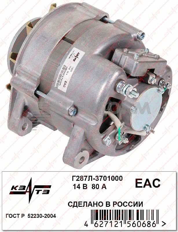 картинка Генератор Г287Л-3701000 ЛИАЗ-677 от магазина 