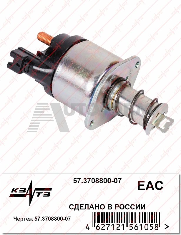 картинка Реле 57.3708800-07 от магазина 