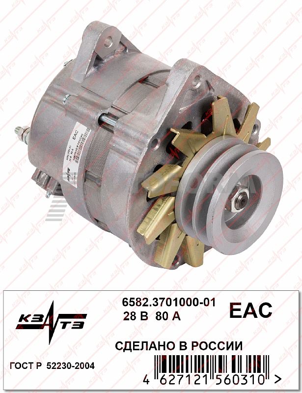 картинка Генератор 6582.3701000-01 ЯМЗ-7511.10 от магазина 