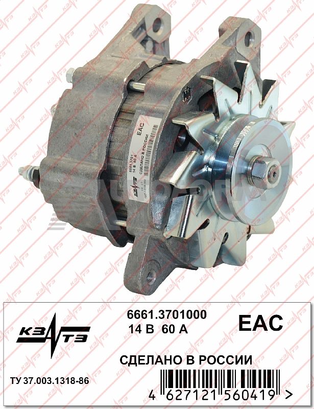 картинка Генератор 6661.3701000 для а/м Москвич 2141 от магазина 