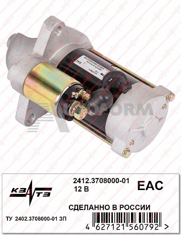 картинка Стартер 2412.3708000-01 (Аналог 241.3708, СТ222А-3708) от магазина 