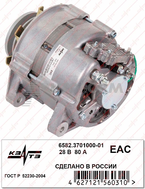 картинка Генератор 6582.3701000-01 ЯМЗ-7511.10 от магазина 