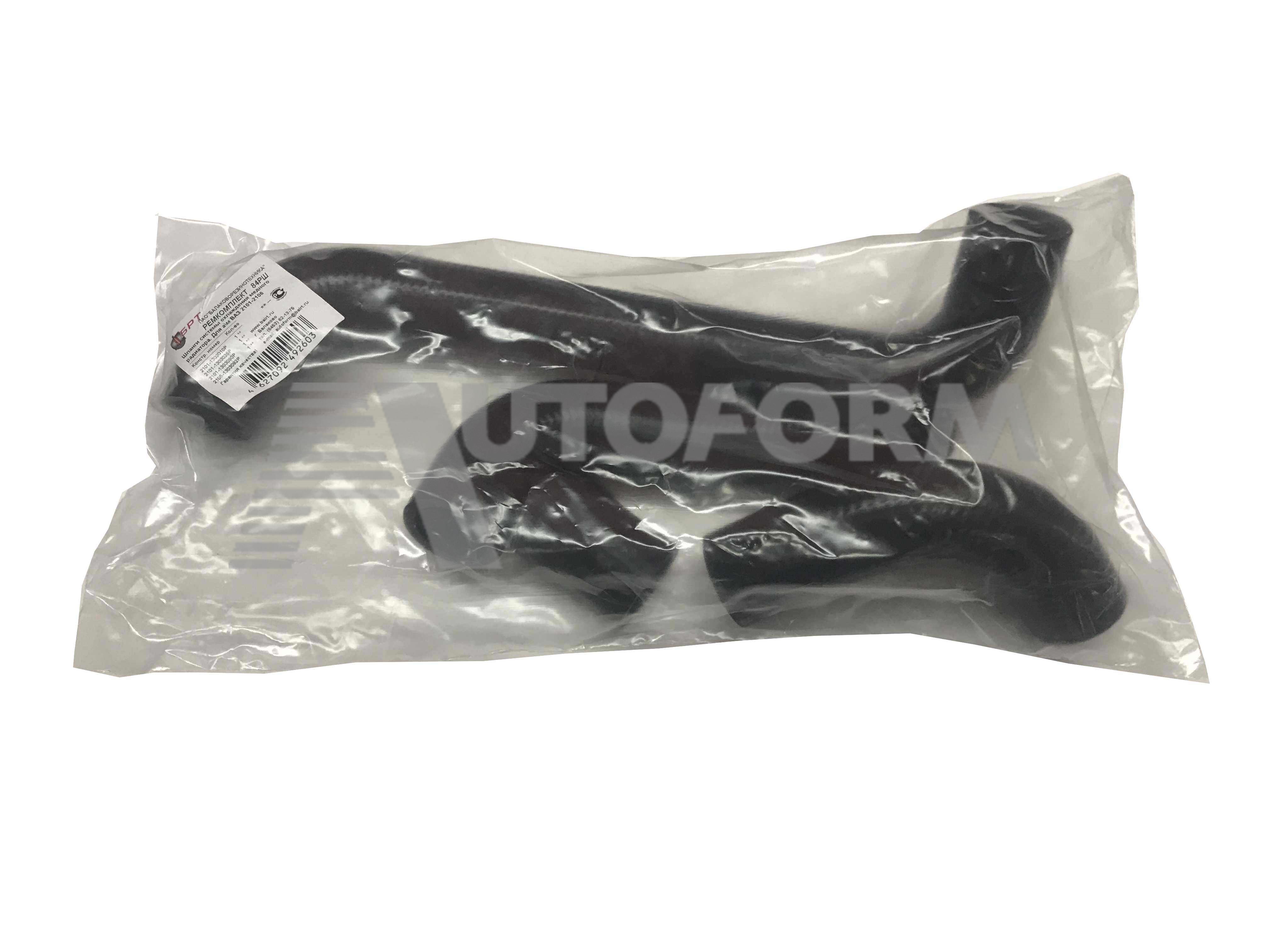 картинка РЕМКОМПЛЕКТ 84РШ Р/К для а/м ВАЗ 2101-2106. Шланги системы охлаждения медного радиатора от магазина 