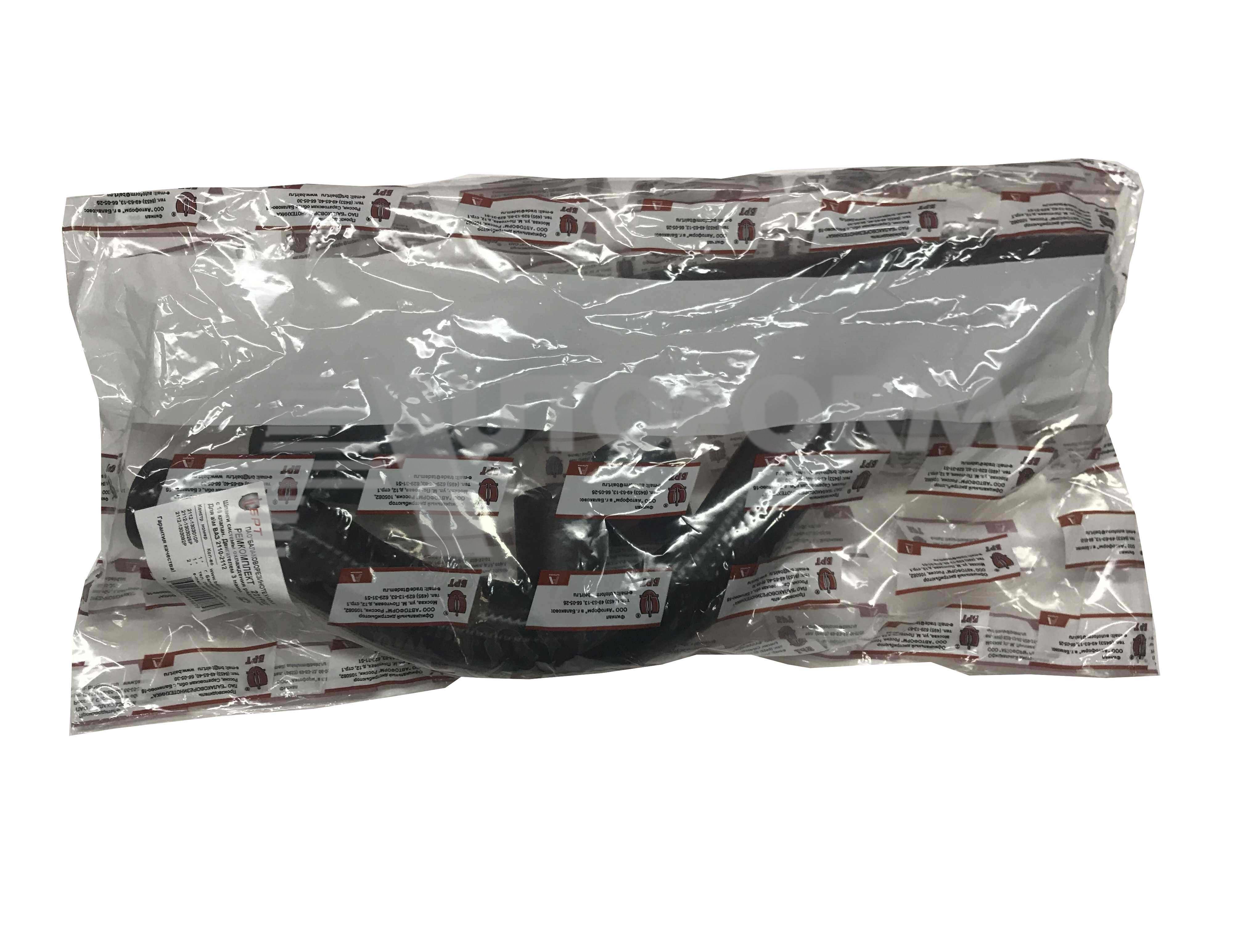 картинка РЕМКОМПЛЕКТ 221РШ Р/К для а/м ВАЗ 2110-2112. Шланги системы охлаждения радиатора с 16 клапан. Двигателем 3 н от магазина 