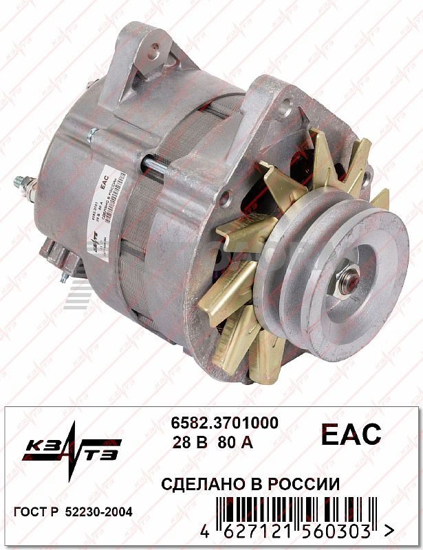 картинка Генератор 6582.3701000 МАЗ, БЕЛАЗ от магазина 
