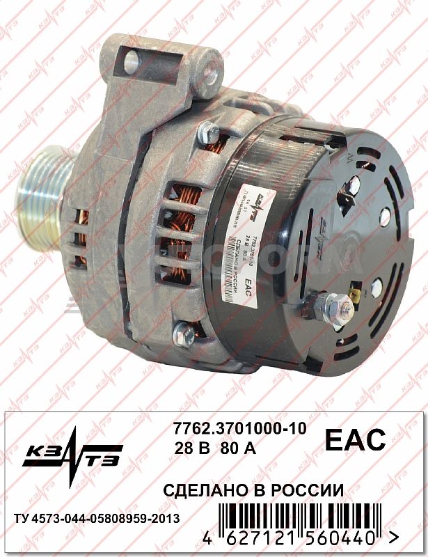 картинка Генератор 7762.3701000-10 от магазина 