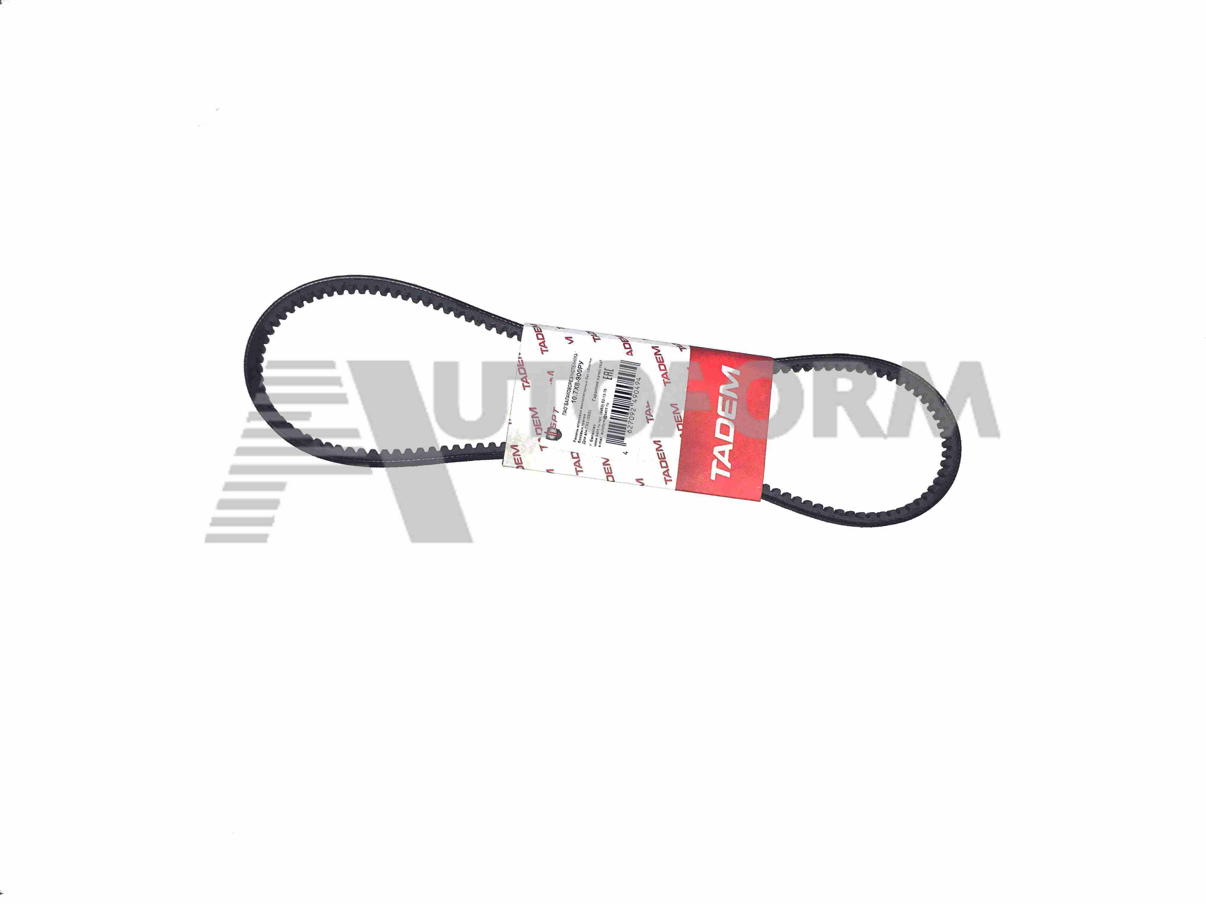 картинка 10.7Х8-900РУ Ремень клиновой вентиляторный без обертки боковых граней от магазина 