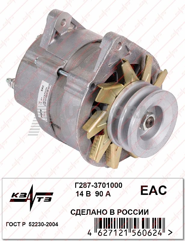 картинка Генератор Г287-3701000, 3308 от магазина 