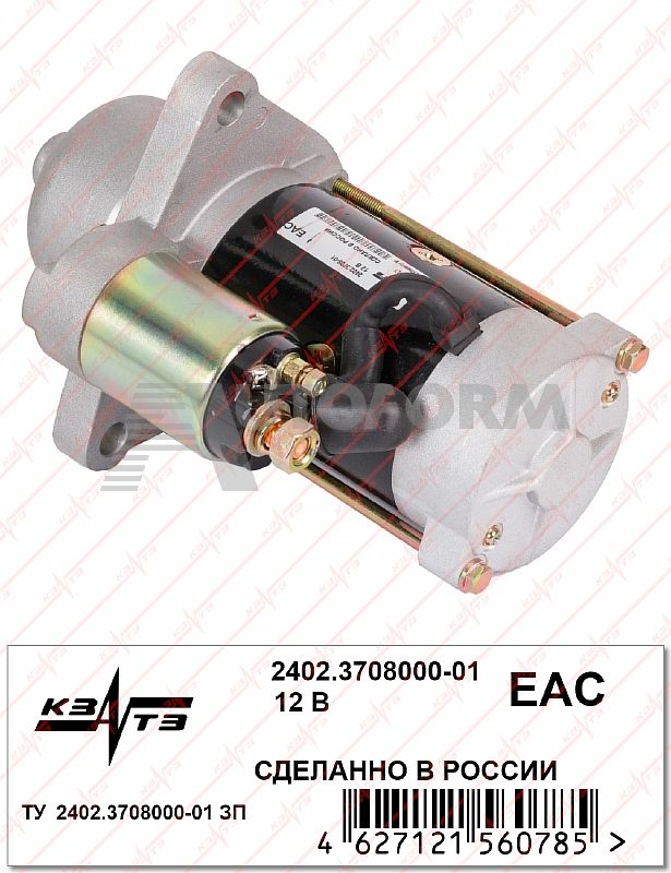 картинка Стартер 2402.3708000-01 (Аналог 24.3708) от магазина 