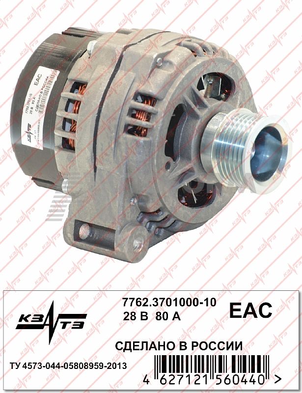 картинка Генератор 7762.3701000-10 от магазина 
