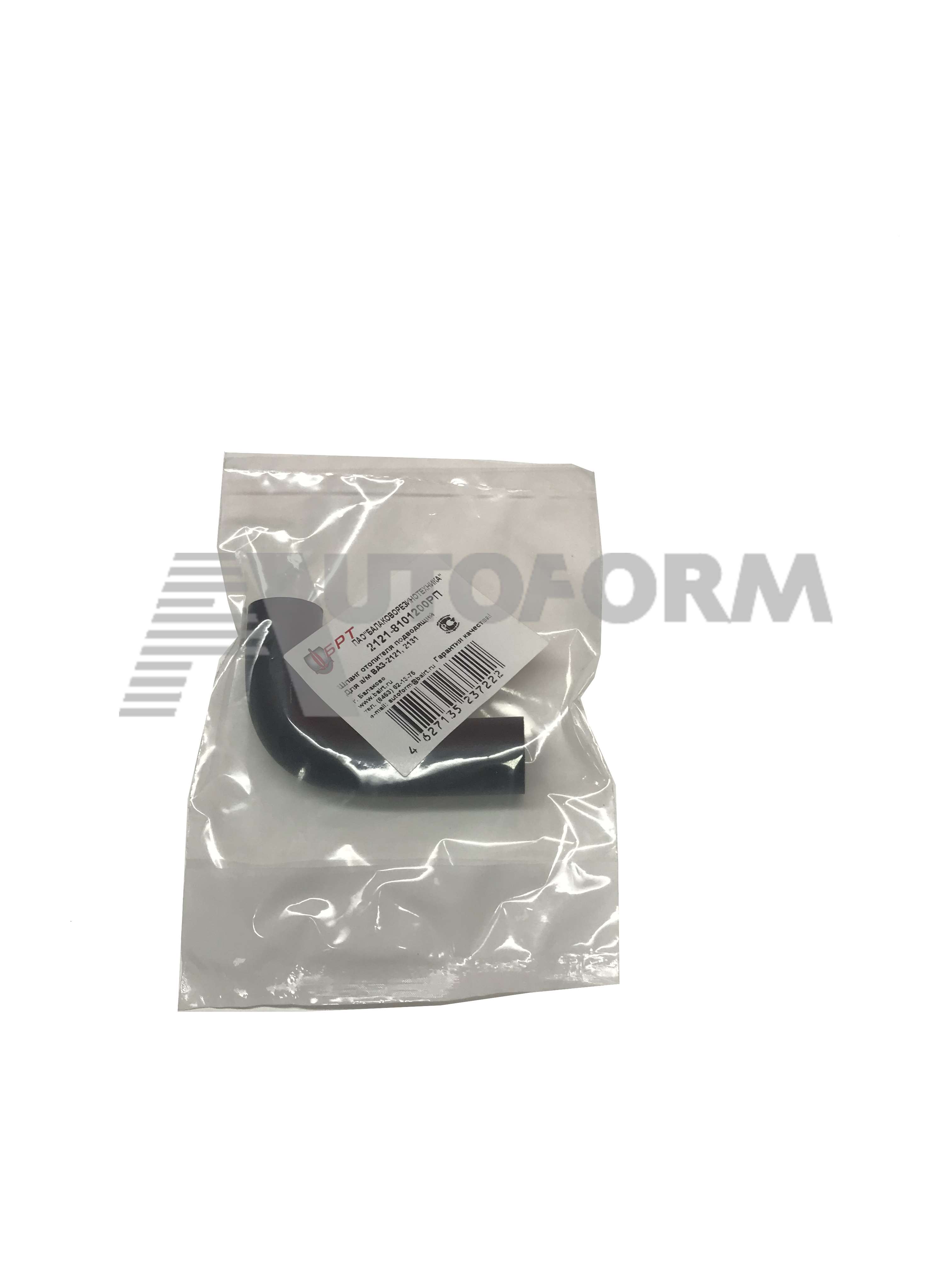 картинка 2121-8101200РП шланг отопителя подводящий от магазина 