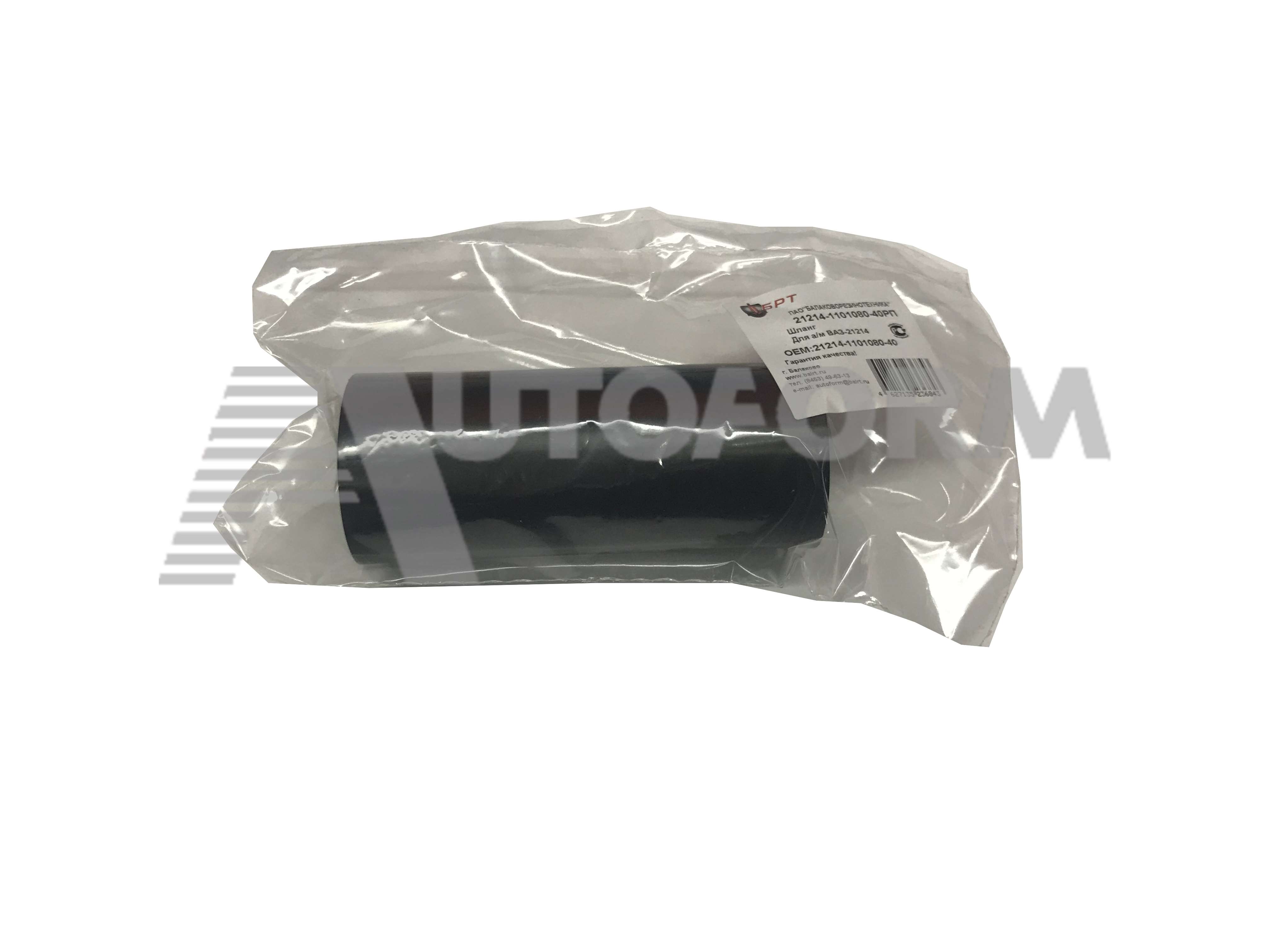 картинка 21214-1101080-40РП шланг от магазина 