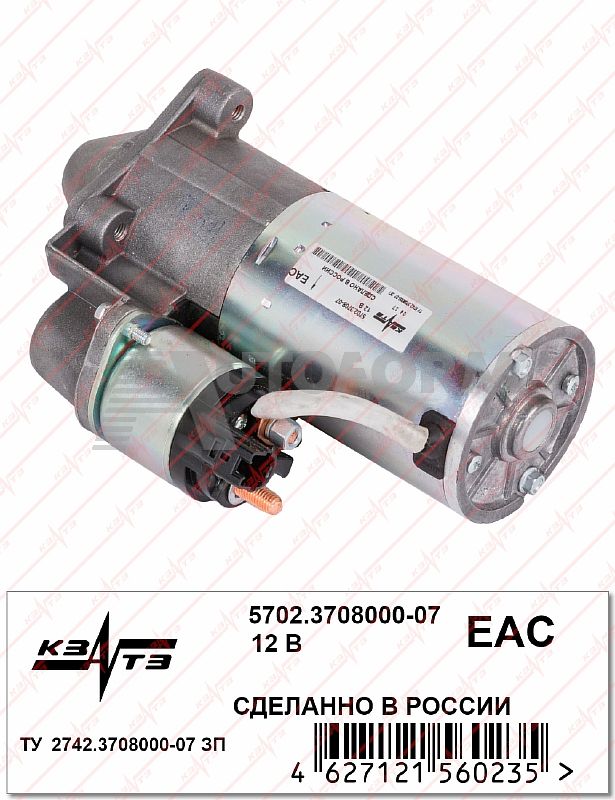 картинка Стартер 5702.3708000-07 от магазина 