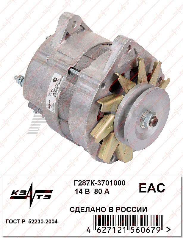 картинка Генератор Г287К-3701000 ЛАЗ, КАВЗ, ПАЗ от магазина 