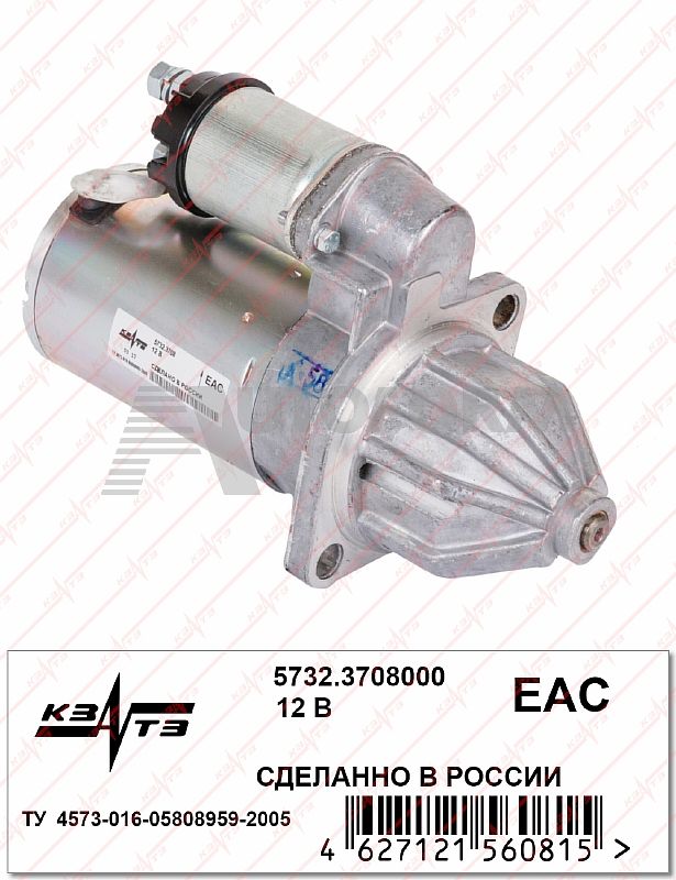 картинка Стартер 5732.3708000 УАЗ с дв. ЗМЗ-402 и их модификации, с дв. УМЗ от магазина 