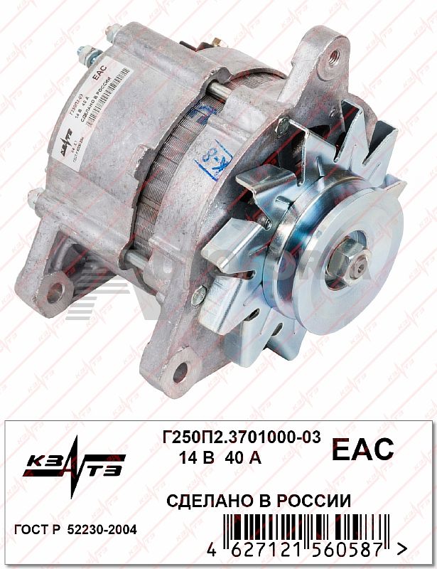 картинка Генератор Г250П2-3701000-03 для а/м УАЗ от магазина 