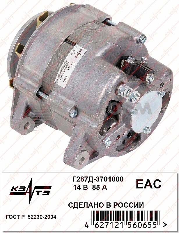 картинка Генератор Г287Д-3701000 К-701 от магазина 