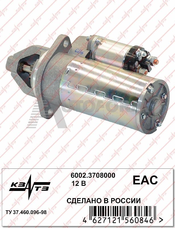 картинка Стартер 6002.3708000 УАЗ с дв. ЗМЗ-402 и их модификации, с дв. УМЗ от магазина 