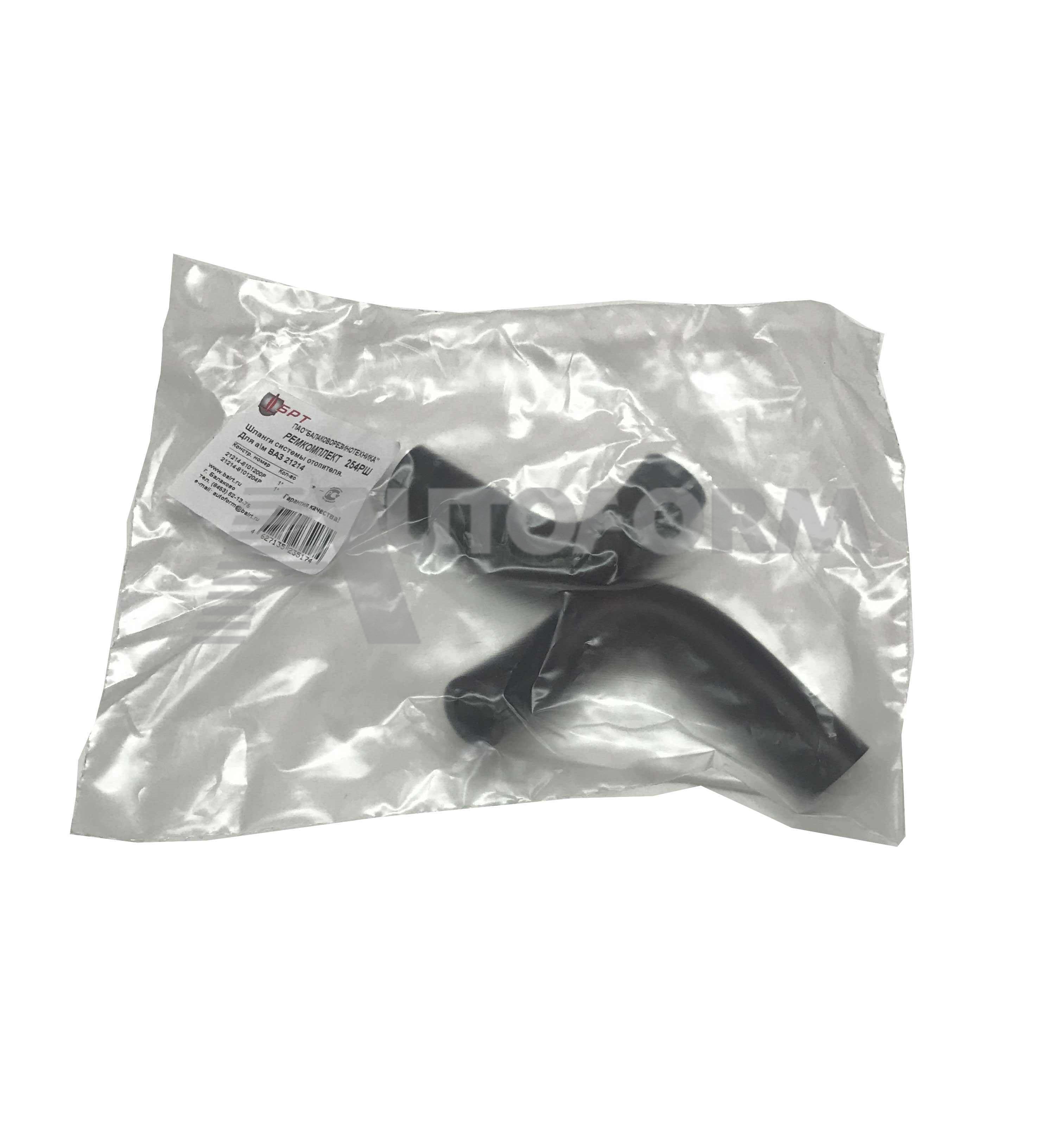 картинка РЕМКОМПЛЕКТ 254РШ Р/К для а/м ВАЗ 21214. Шланги системы отопителя от магазина 