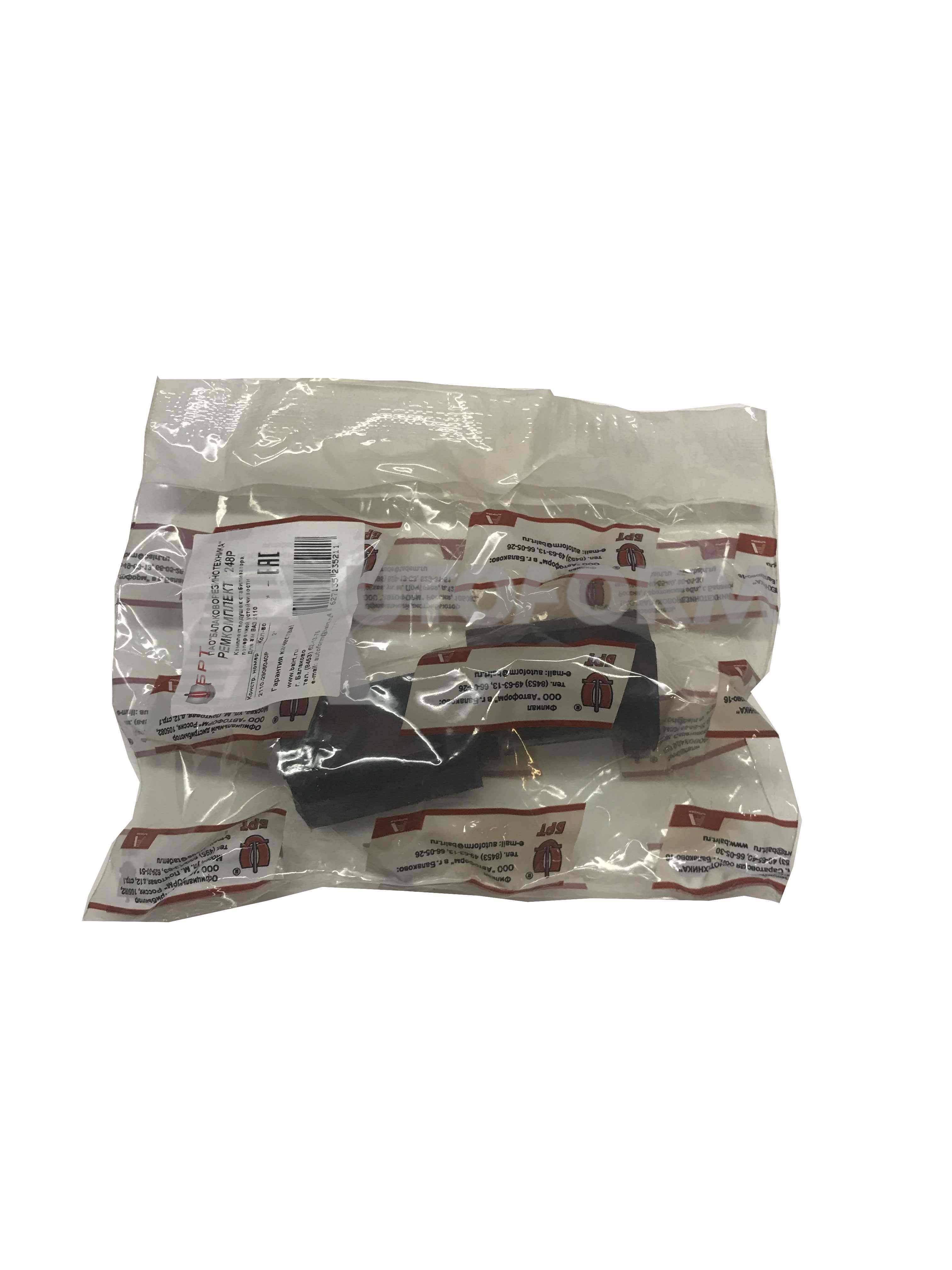 Каталог РЕМКОМПЛЕКТ 248Р Р/К для а/м ВАЗ 2110-2115. Подушки ...