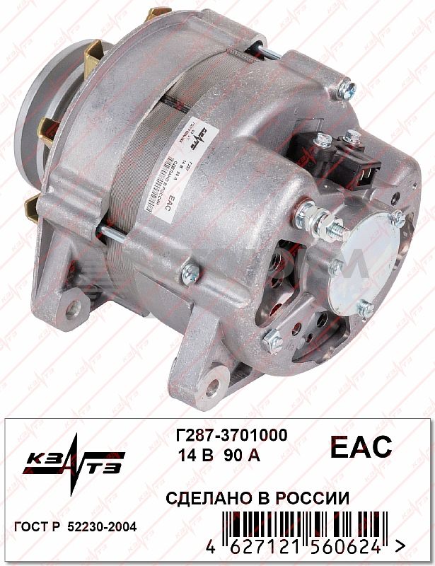 картинка Генератор Г287-3701000, 3308 от магазина 