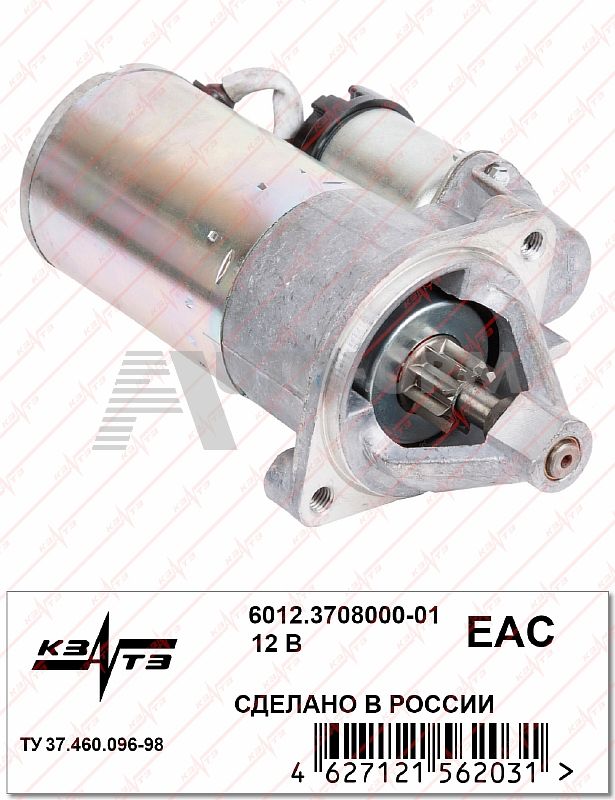 картинка Стартер 6012.3708000-01 УАЗ с дв. ЗМЗ-405, -406, -409 и их модификации от магазина 