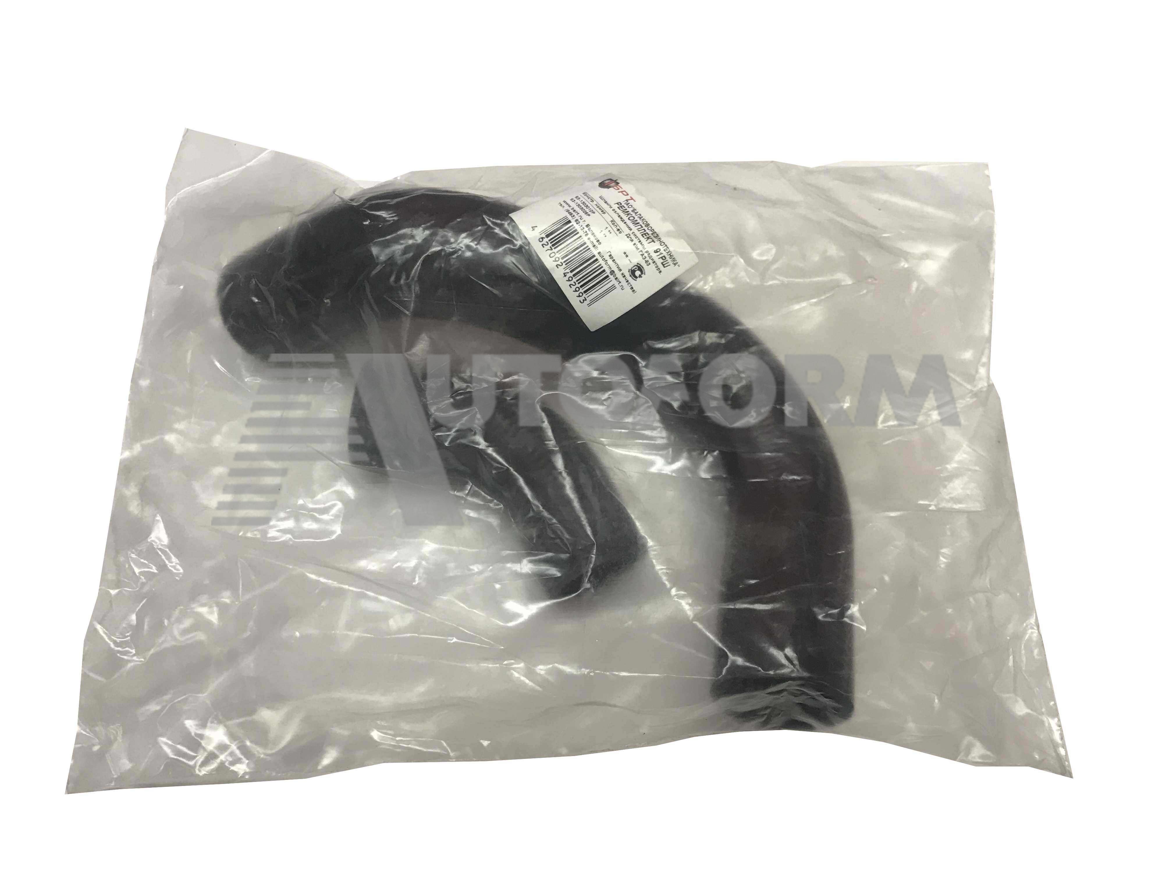 картинка РЕМКОМПЛЕКТ 91РШ Р/К 53. Шланги охлаждения системы радиатора от магазина 