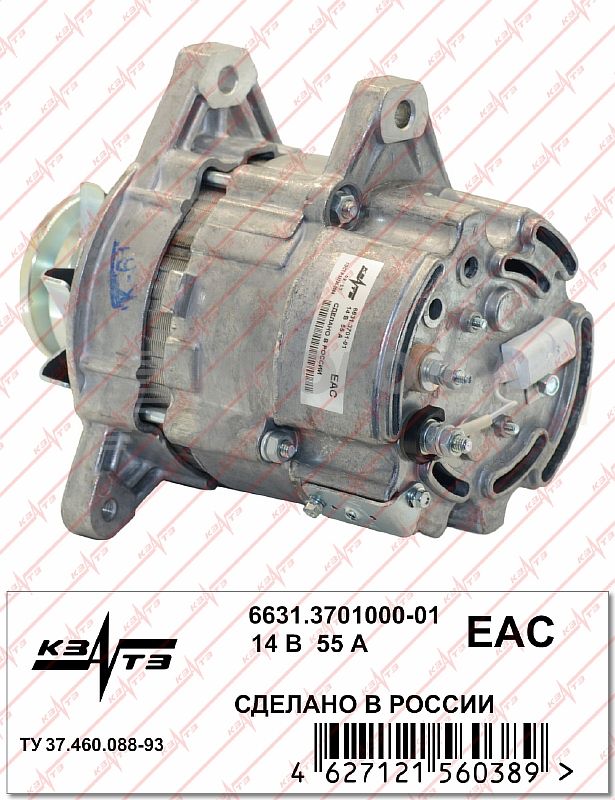 картинка Генератор 6631.3701000-01 от магазина 