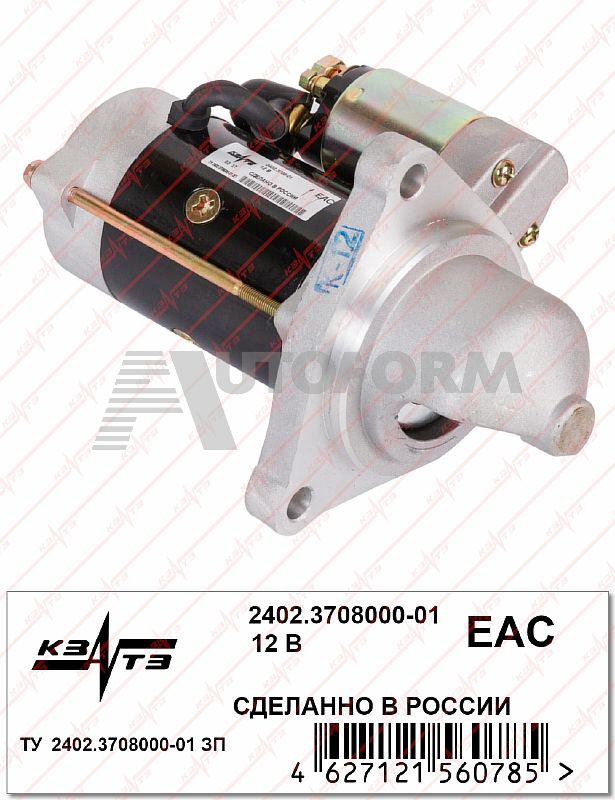картинка Стартер 2402.3708000-01 (Аналог 24.3708) от магазина 