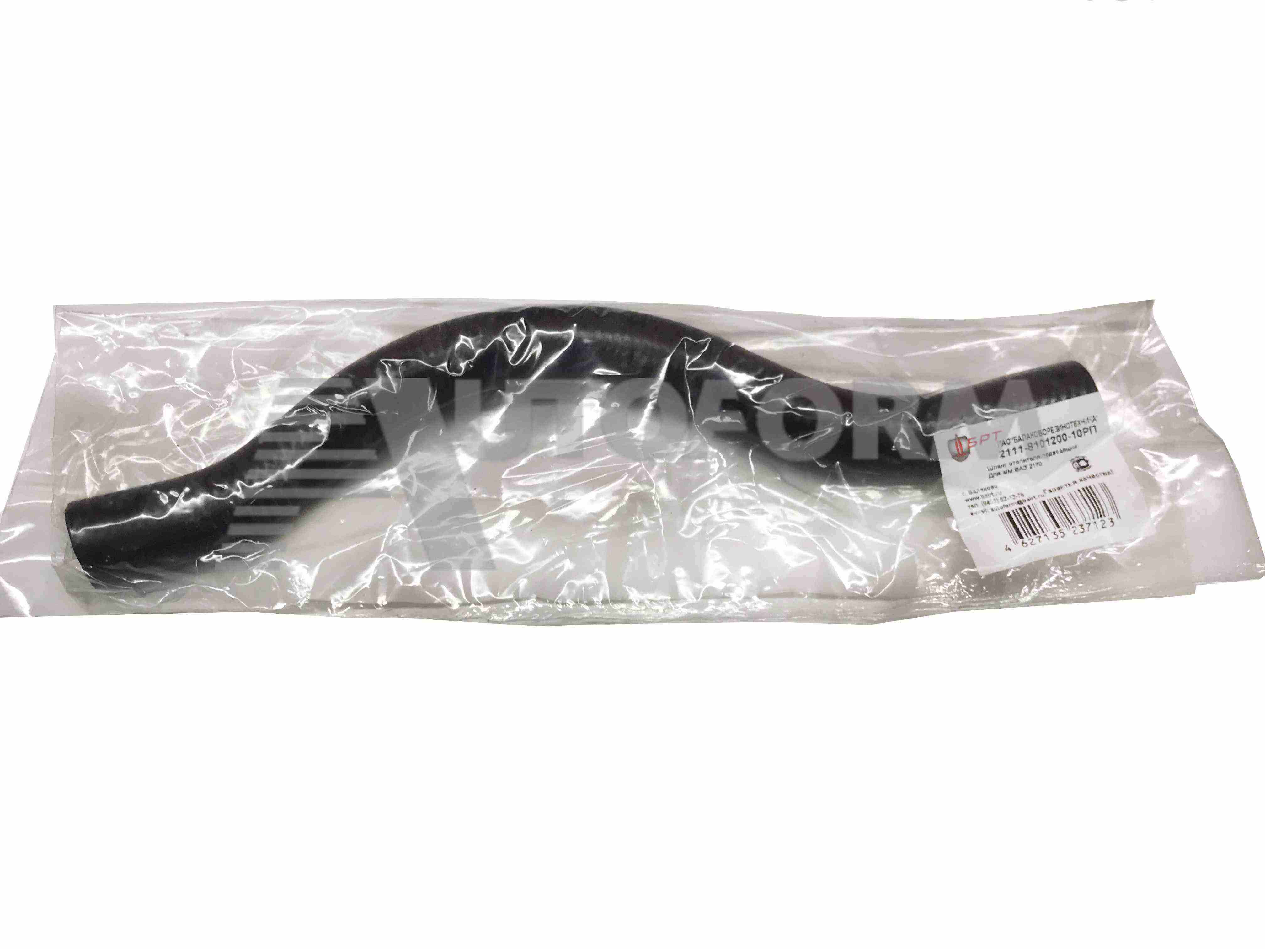 картинка 2111-8101200-10РП шланг отопителя подводящий от магазина 