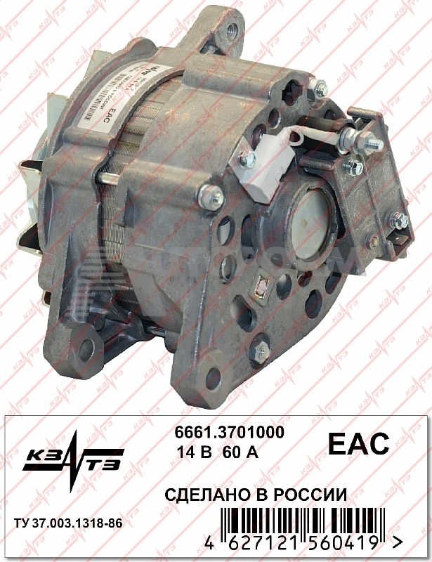картинка Генератор 6661.3701000 для а/м Москвич 2141 от магазина 