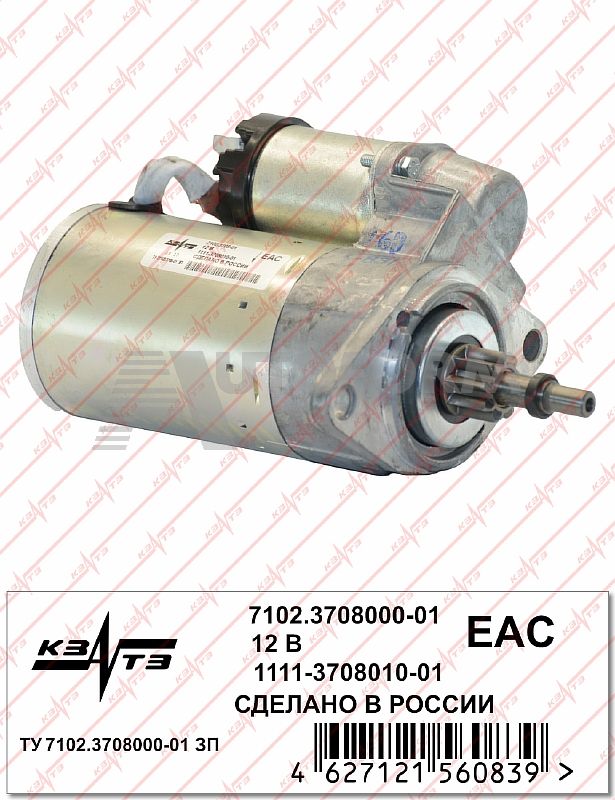 картинка Стартер 7102.3708000-01  "ОКА" от магазина 