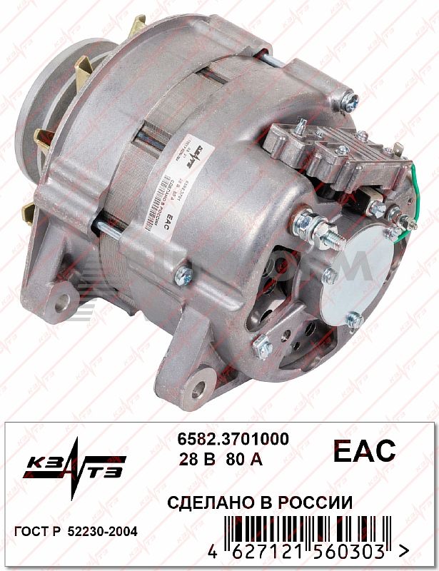 картинка Генератор 6582.3701000 МАЗ, БЕЛАЗ от магазина 