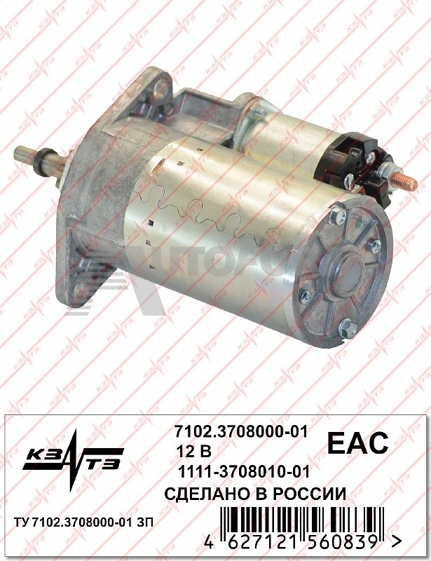картинка Стартер 7102.3708000-01  "ОКА" от магазина 