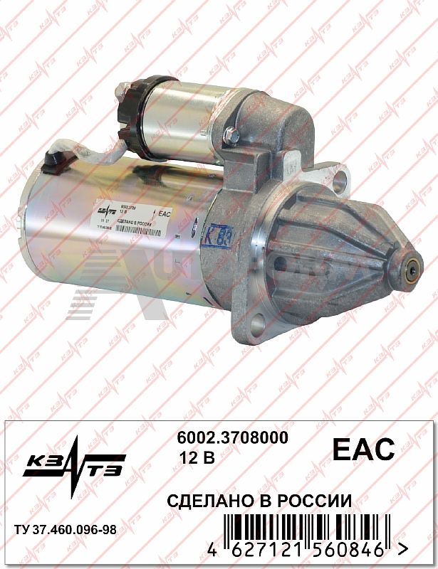 картинка Стартер 6002.3708000 УАЗ с дв. ЗМЗ-402 и их модификации, с дв. УМЗ от магазина 