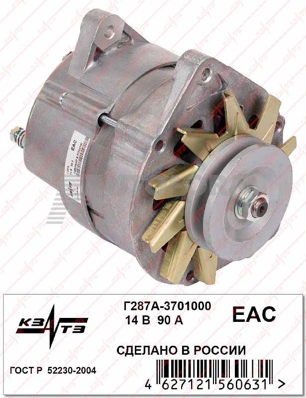 картинка Генератор Г287А-3701000 от магазина 