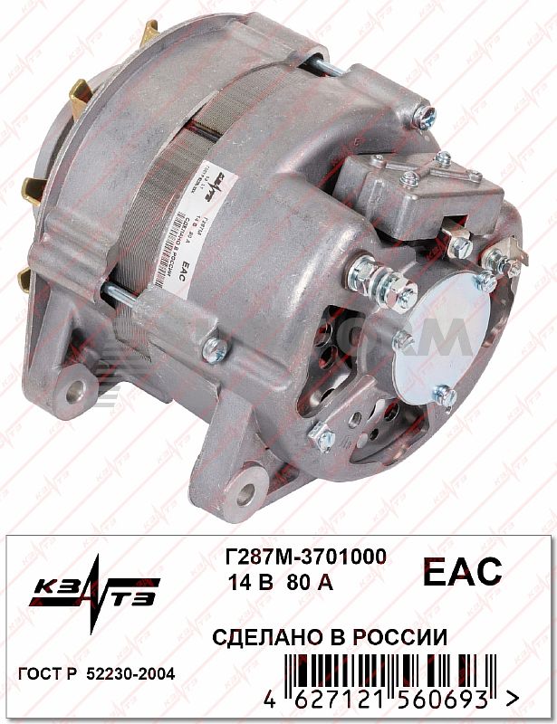 картинка Генератор Г287М-3701000 от магазина 