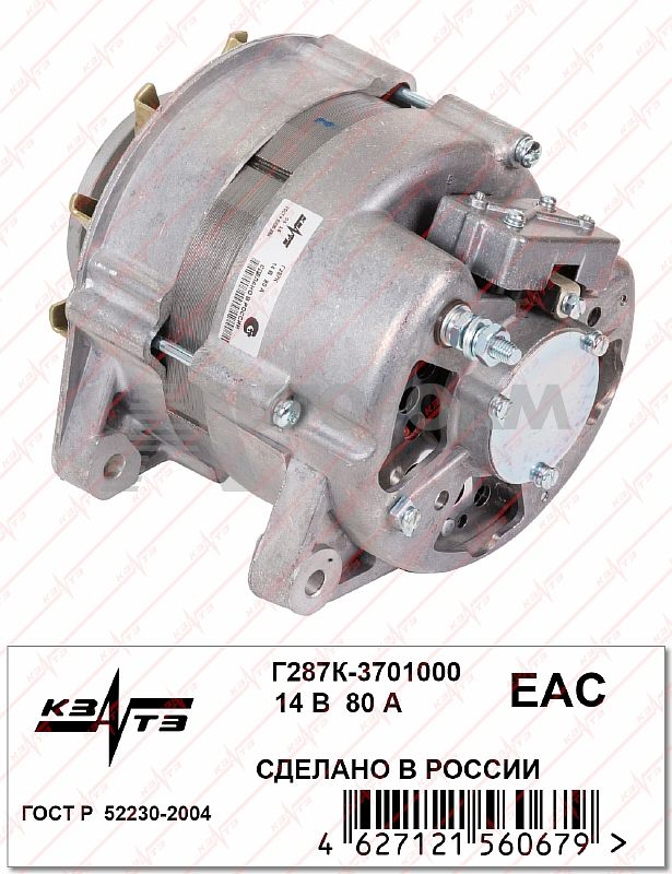 картинка Генератор Г287К-3701000 ЛАЗ, КАВЗ, ПАЗ от магазина 