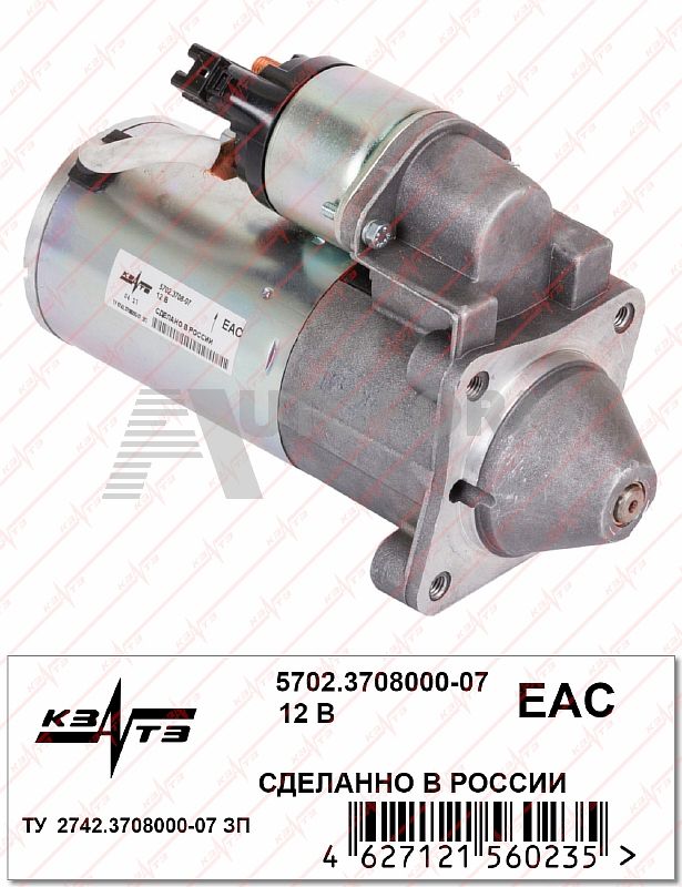 картинка Стартер 5702.3708000-07 от магазина 